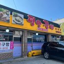 가채리갈비 이미지