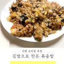 교자김밥 이미지