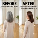 달코살롱 | 애터미 살롱앤컬러 포 헤어루트 4회분의 성분 주의사항 및 후기