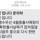 지에스25 명지초교점 이미지