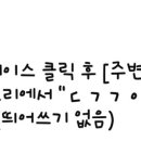 서울닥터호치과교정과치과의원 이미지