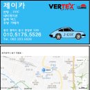 제이카마스터