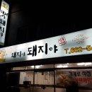 중동유치원 이미지