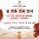 암사탑정형외과의원 이미지