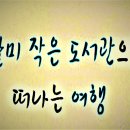 미작 이미지
