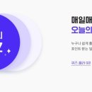 날아라 닭강정 이미지