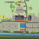 속리산 사계절 캠핑장 이미지