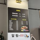 명품춘천닭갈비 탑동점
