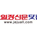 위더스빌공인중개사사무소 이미지