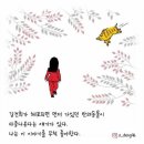 신명