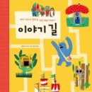그나라어린이도서관 네이버블로그