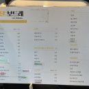 달보드레아이스크림 이미지