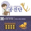정정열한의원 네이버블로그