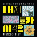 청*수㈜ 이미지