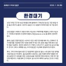 개인화물2100