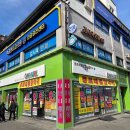 이백세약국 이미지