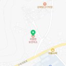 대월보건지소 이미지