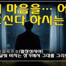 月窗相思夜(월창상사야)달빛 비치는 창가에서 그대를 그리워하는 하는밤/루카스 이미지
