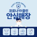 룩옵티컬 건대점 이미지