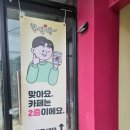 빛고을 다나약국 이미지