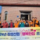 행복한집 이미지