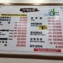 장원보쌈 이미지