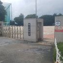 백사초 정문 이미지