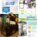 테마파크노래연습장 이미지