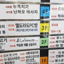 송도헤어 라보떼헤어살롱에서 머리 한 후기~