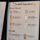콘벨트 청주점