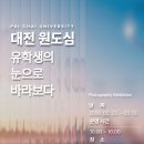 바라보다 - 포항시 남구 호미로3192번길 30 | 바라보다