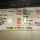 생고기작전 이미지