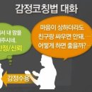 도당태권도장 이미지