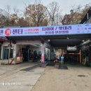 에덴카센타 네이버블로그