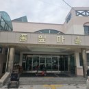 풀잎식당