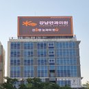 강남신세계안과의원 이미지