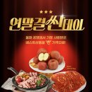 결 - 거제시 고현로 97 | 결