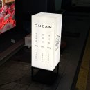 괴정 | 부산 사하구 괴정 구워주는 고기집 직각목살이 맛있는 괴정 온담 방문후기