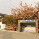 서동상회