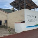 가파보건진료소 이미지