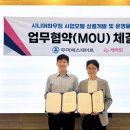 케어링
