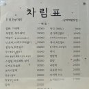 오룡떡집