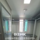 해링턴스마트공인중개사사무소 이미지