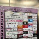 인천논현 실내데이트 룸카페 같은 보드게임 레드버튼