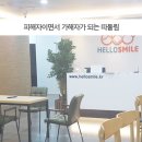 전주밧데리 | 전주풀배터리검사후기 피해자이면서 가해자가 되는 따돌림