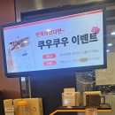 만도플라자 | 고양시 초밥 뷔페 화정역 쿠우쿠우 화정점 내돈내산 후기