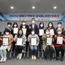 성북8 이미지