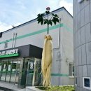 인삼농협판매장 이미지