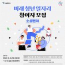 제이에이치서스테인