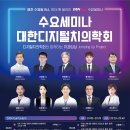 장현서울의원 이미지